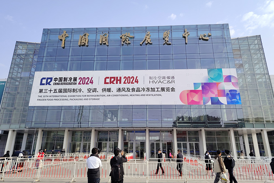 Dari tanggal 8 hingga 10 April 2024, berpartisipasi dalam Pameran Pendinginan Tiongkok ke-35 yang diadakan di Pusat Pameran Internasional Shunyi Tiongkok di Beijing.